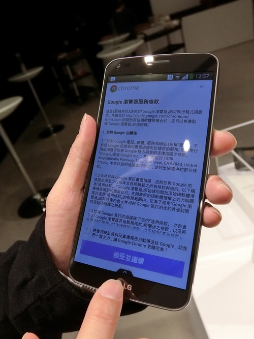 瀏覽器模式還可將功能表單隱藏,與iOS 7有異曲同工之妙。