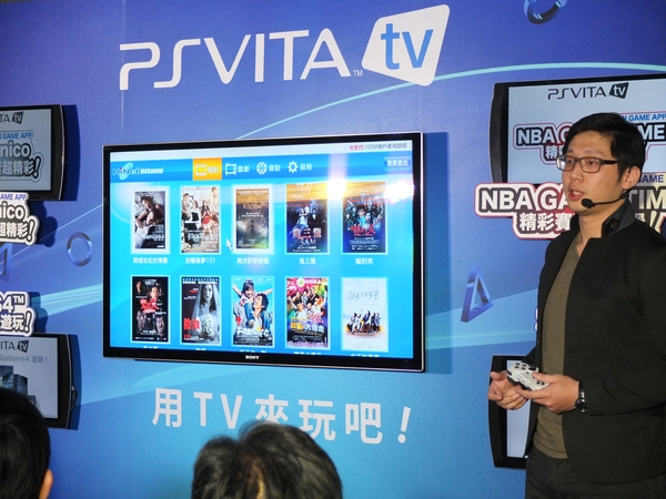 PSVITA TV 1月16日上市,夾帶HiChannel與niconico