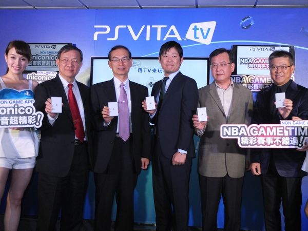 PSVITA TV 1月16日上市,夾帶HiChannel與niconico