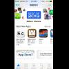 2013 年 App Store 銷售額超過 100 億美元 2013 年 App Store 銷售額超過 100 億美元