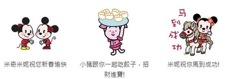 WeChat 釋出『迪士尼新春大拜年』、『神偷奶爸』免費動態貼圖