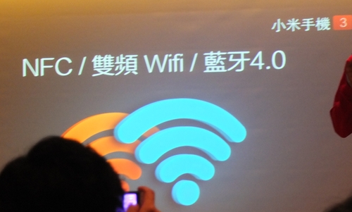 小米3支援Wi-Fi 2.4G/5G兩個頻段