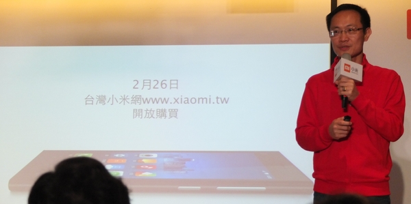 小米3於2月26日在台灣官網開賣。