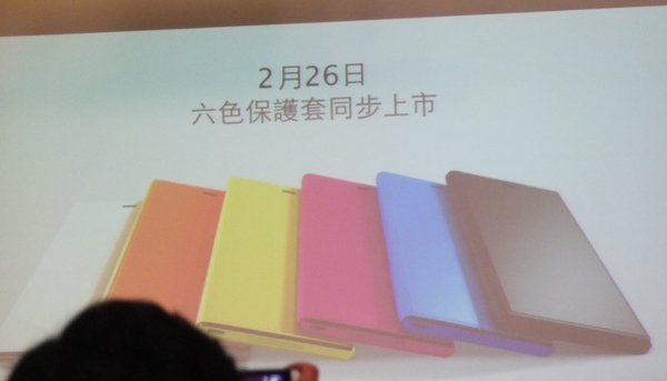 小米 3 官網 21日中午起接受預約