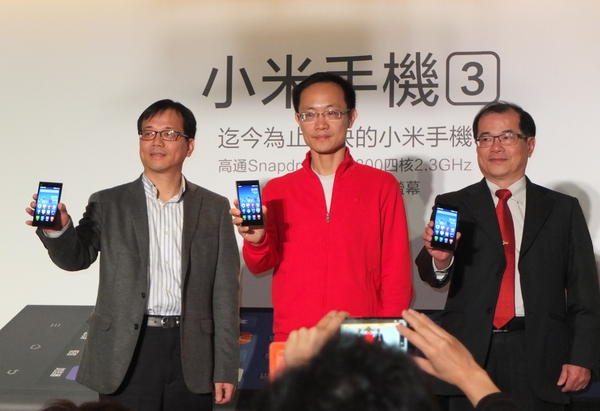 中華、小米、遠傳,三巨頭到齊。