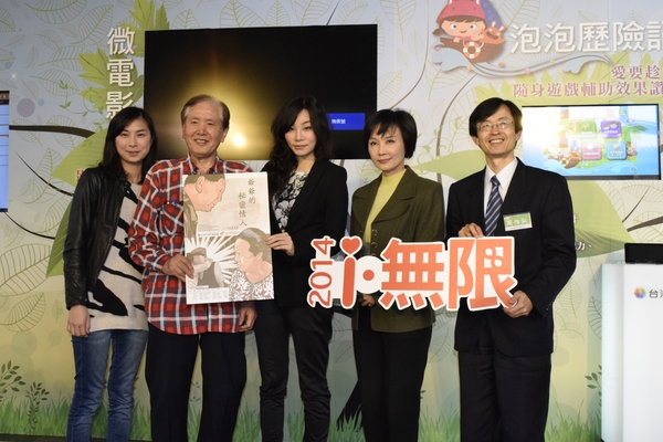 公益善其事,台灣大幫公益團體打造數位兵器
