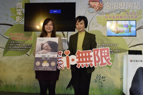 公益善其事,台灣大幫公益團體打造數位兵器