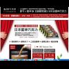 樂天年度商店揭曉 歐可茶葉 百萬包真奶茶奪冠 樂天年度商店揭曉 歐可茶葉 百萬包真奶茶奪冠