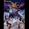 《魔法門 X 國際多語版》種族介紹 亞山世界最活躍的種族「人類」 《魔法門 X 國際多語版》種族介紹 亞山世界最活躍的種族「人類」