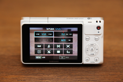 超輕薄口袋微單眼登台, Samsung NX Mini 台灣發表