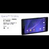 Sony 6 吋大手機 T2 Ultra 明起在台開賣 Sony 6 吋大手機 T2 Ultra 明起在台開賣