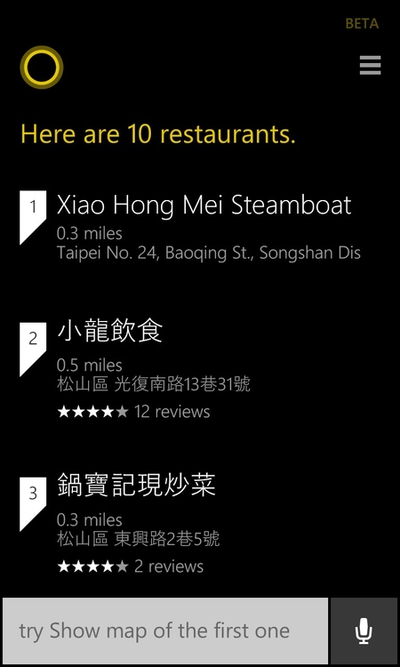 WP8.1切換到美國語系與地區後,就可使用Cortana語音助理,而且可以找周遭的商店。