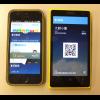 實測 Windows Phone 8.1 預覽版,電子錢包與iPhone票券互通 實測 Windows Phone 8.1 預覽版,電子錢包與iPhone票券互通