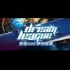 2014年暴雪AMD夢想聯賽開始報名 2014年暴雪AMD夢想聯賽開始報名