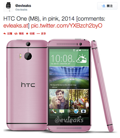 evleaks 的 twitter 上面表示,HTC One M8 將推出粉紅色,畫面擷取自 evleaks twitter 網頁