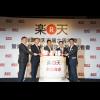 海外市場六周年,台灣樂天發行信用卡、抽機票 海外市場六周年,台灣樂天發行信用卡、抽機票