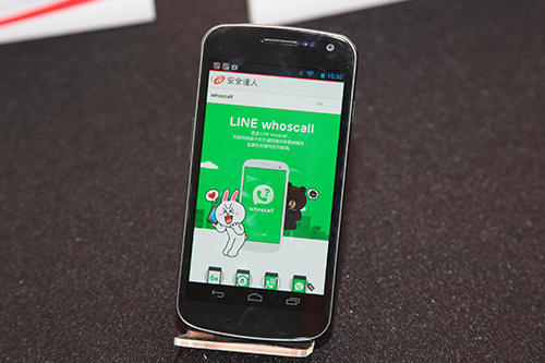 短網址詐騙退散!趨勢與 Line whoscall 聯手合作手機防護