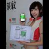 趨勢科技與Whoscall牽手,守護台灣民眾手機資安 趨勢科技與Whoscall牽手,守護台灣民眾手機資安