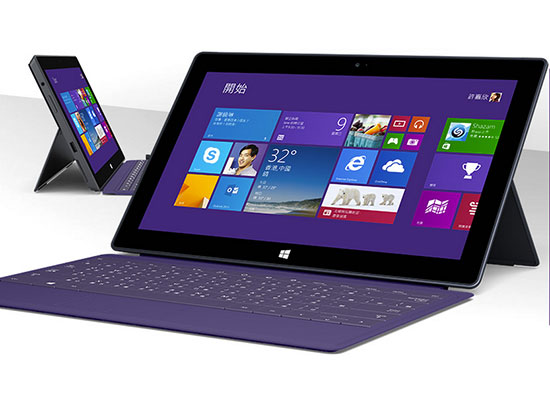 Surface 2 Pro,畫面擷取自 Microsoft 網站