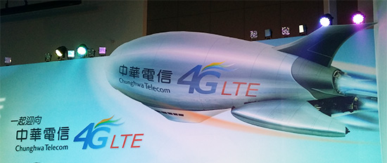 搶先起跑!月租 236 元起!中華電信 4G 資費公佈開台