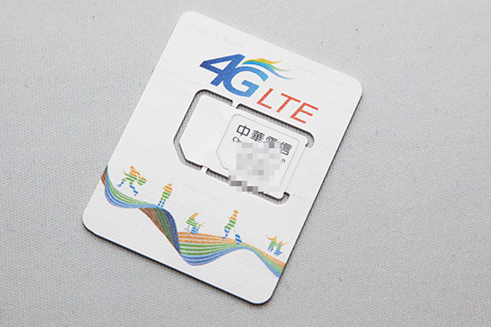 中華電信已經開放申請 4G 免費上網體驗門號