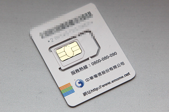 基本上目前所有的手機均有支援的 sim 卡