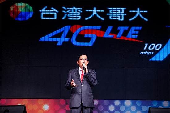 強調開早不如開好 台灣大哥大今天 4G 開台