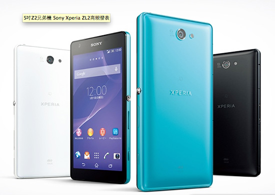 5 吋高規格 Sony Xperia Z2a 與 Xperia T3 下週登台