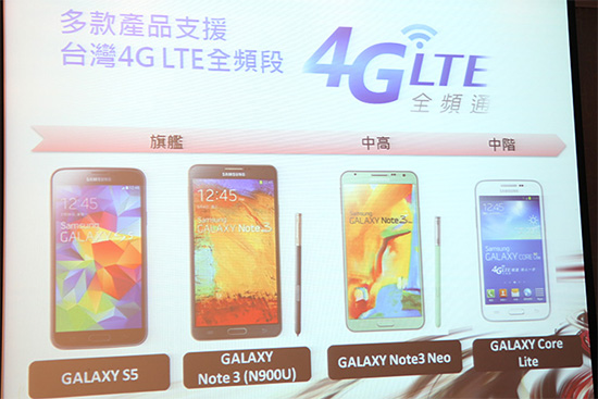 Samsung 目前支援 700 Mhz 的 4G 全頻段手機