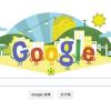 2014 世界盃倒數計時!Google 也推出應景 Doodle 2014 世界盃倒數計時!Google 也推出應景 Doodle