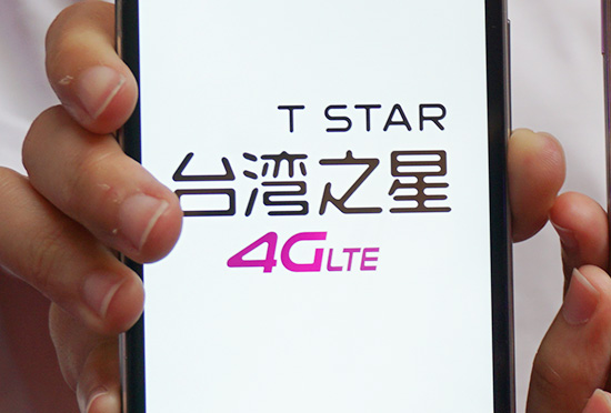 Q3 開台!?台灣之星 4G LTE 公佈企業識別 CI