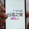 Q3 開台!?台灣之星 4G LTE 公佈企業識別 CI Q3 開台!?台灣之星 4G LTE 公佈企業識別 CI