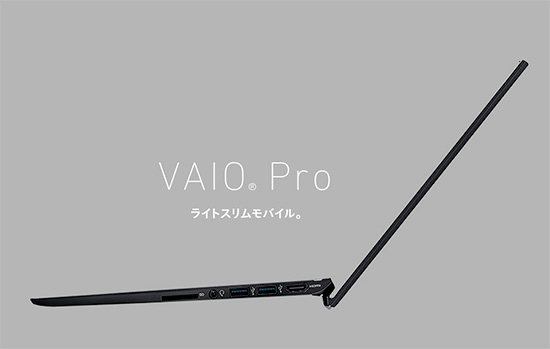 正式獨立門戶!Vaio 株式會社開始營運