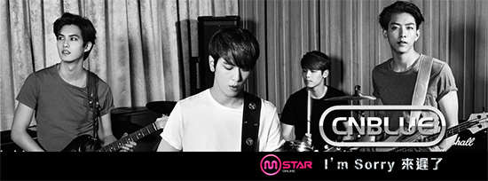 韓國首席型男樂團CNBLUE成為《Mstar》七月主打星,粉絲們準備聽好歌囉!