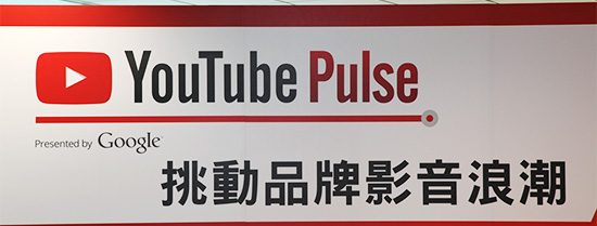 強化行銷合作 Youtube 網路影音瞄準電視廣告客戶