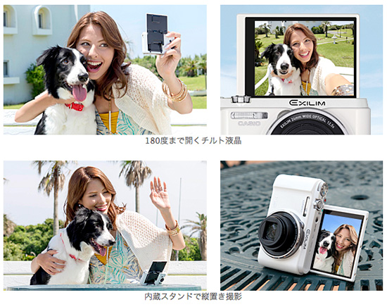 畫面擷取自 Casio JP 官網