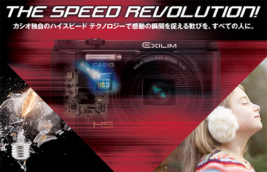畫面擷取自 Casio JP 官網