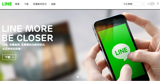 LINE 在中國本週遭到封鎖,雖然其後推出中國專用版本,但連線並不穩定,並傳遭到中國官方監控