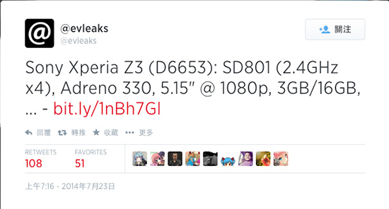 畫面擷取自 evleaks 推特網站