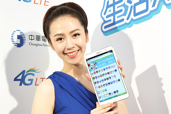 買加值 APP 送傳輸量 中華電信推出 Hami Pass 服務