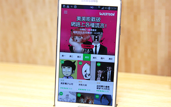 現場並利用手機展示了 LINE Webtoon APP