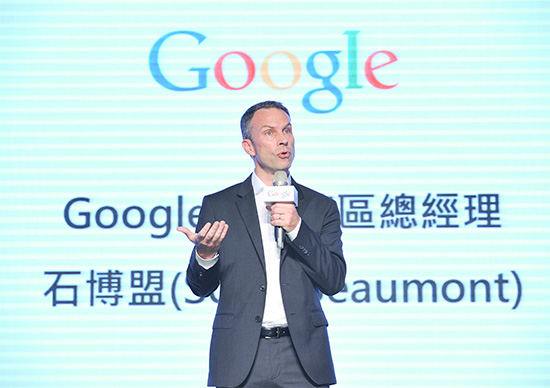 Google大中華區總經理石博盟(Scott Beaumont)分享如何藉由網路跟影音讓台灣之美躍上國際舞台