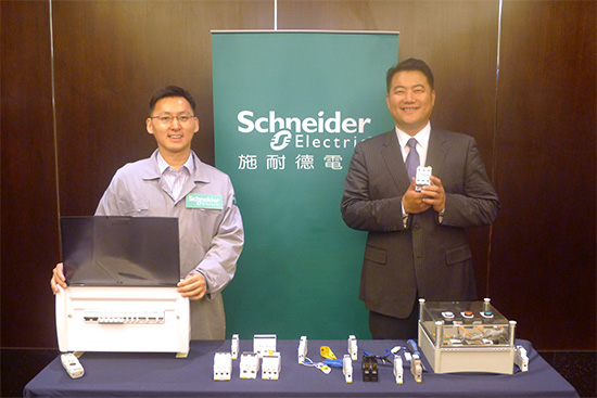 施耐德電機今天在台灣展示新款斷路器與電箱」