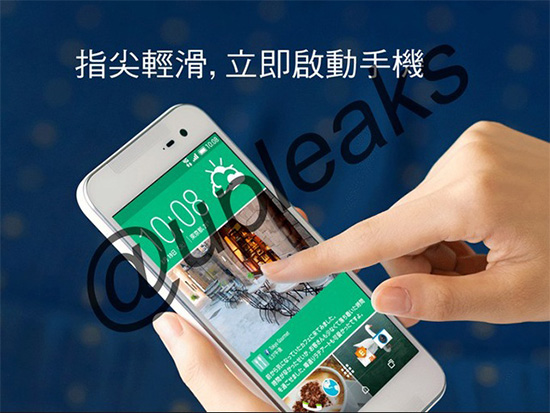 畫面擷取自 Upleaks 推特網站