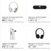 慶祝 Beats 在 Apple Store 開賣!部分耳機 9 折賣 慶祝 Beats 在 Apple Store 開賣!部分耳機 9 折賣