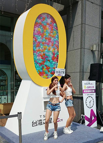台灣之星已於上週展開全民免費公測活動