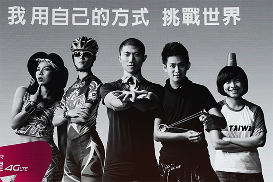 邀請五位不同領域的出色人物擔任代言人