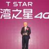 599 元 4G  吃到飽!台灣之星 4G 今宣布開台 599 元 4G  吃到飽!台灣之星 4G 今宣布開台