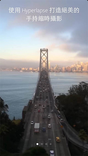 被臉書併購的Instagram,推出「Hyperlapse」縮時攝影App,手持相機就可拍出令人驚艷的影片。(記者陳炳宏翻攝)