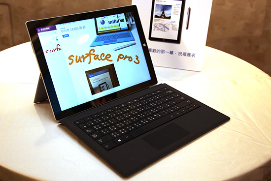 進攻高效行動裝置 Microsoft Suface Pro 3 在台上市